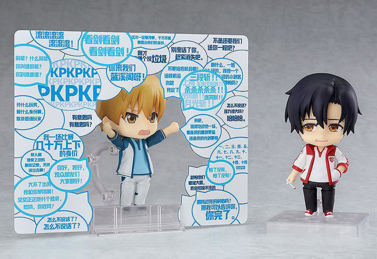 king's avatar nendoroid