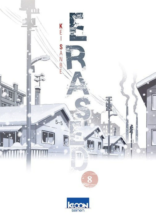 Erased Tome 08