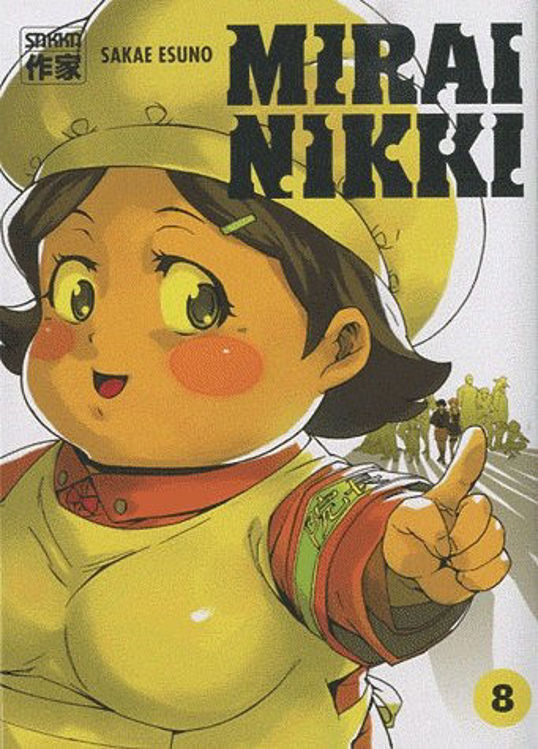 Mirai Nikki - Le Journal du Futur Tome 08