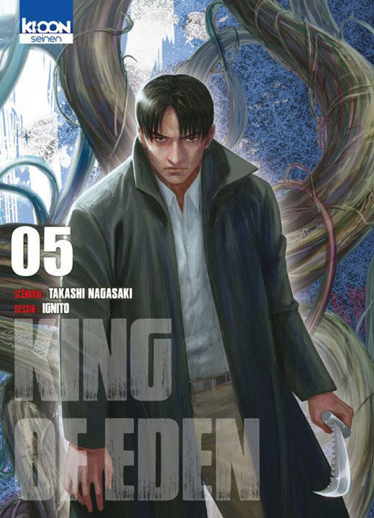 King of Eden Tome 05