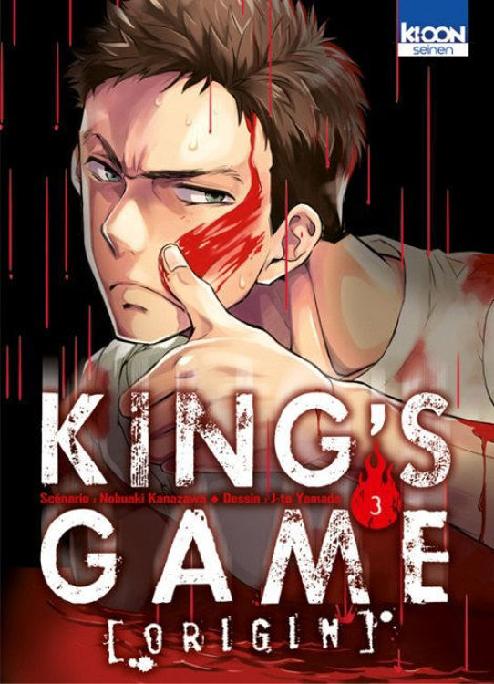 King's Game Origin Tome 03