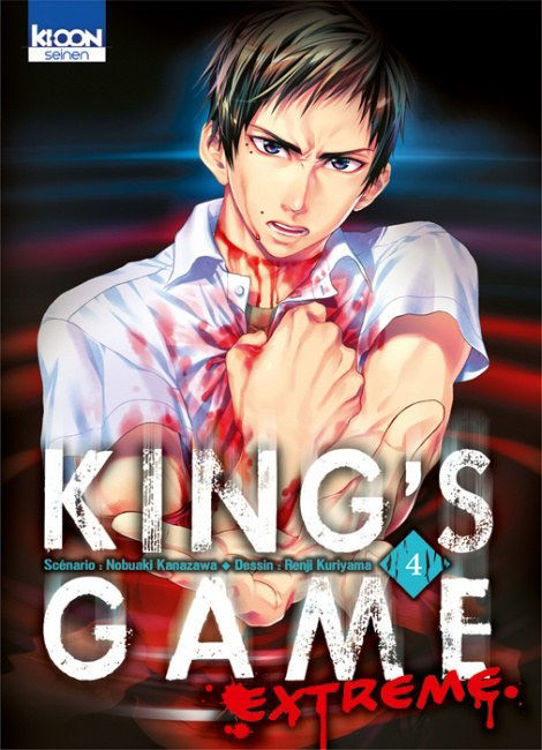 King's Game Extreme Tome 04