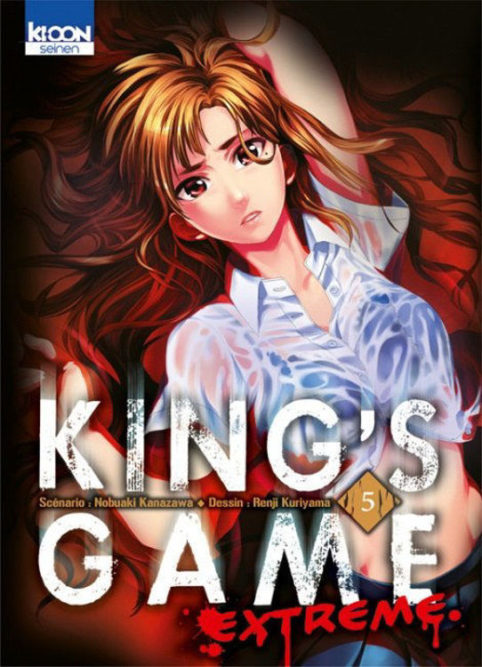 King's Game Extreme Tome 05