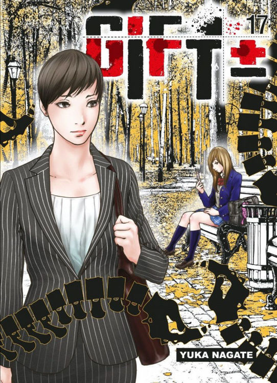 GIFT ± Tome 17