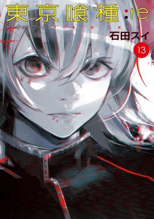 Tokyo Ghoul : Re Tome 13