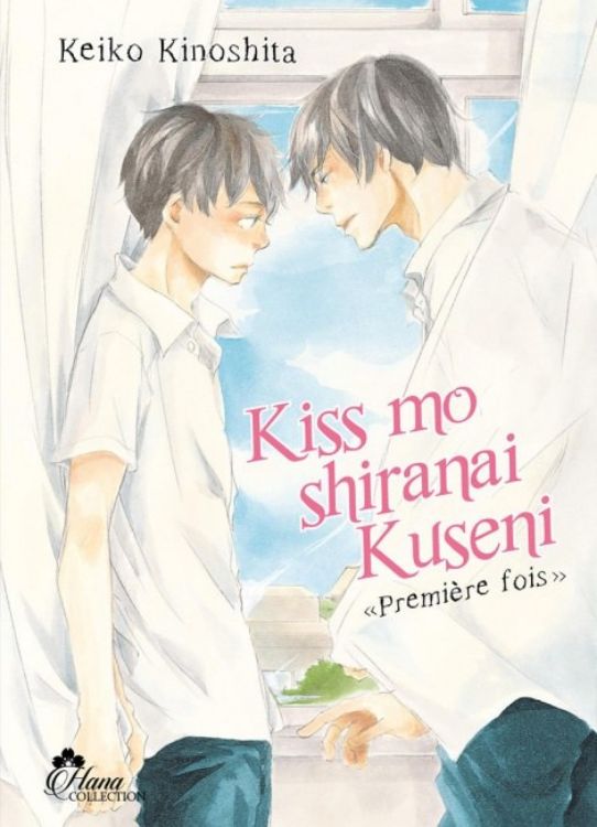 Kiss Mo Shiranai Kuseki Tome 01