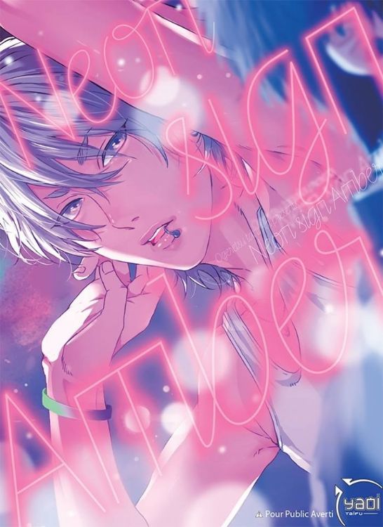 ネオンサイン・アンバー [Neon Sign Amber] by Tanaka Ogeretsu