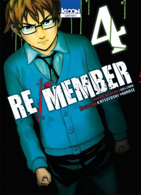 Re/member Tome 04