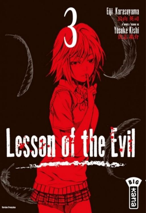 Lesson of the Evil Tome 03