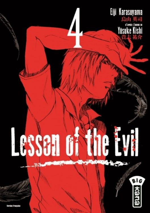Lesson of the Evil Tome 04