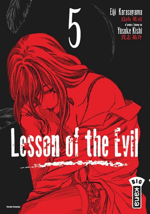 Lesson of the Evil Tome 05