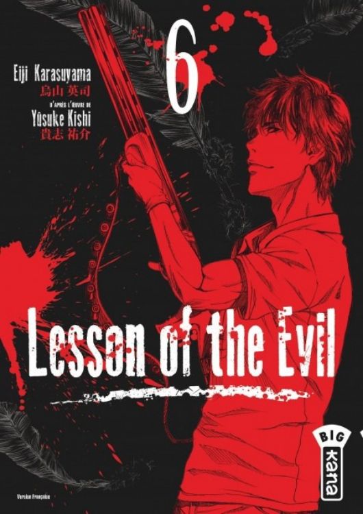 Lesson of the Evil Tome 06