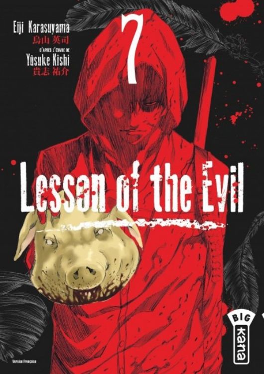 Lesson of the Evil Tome 07