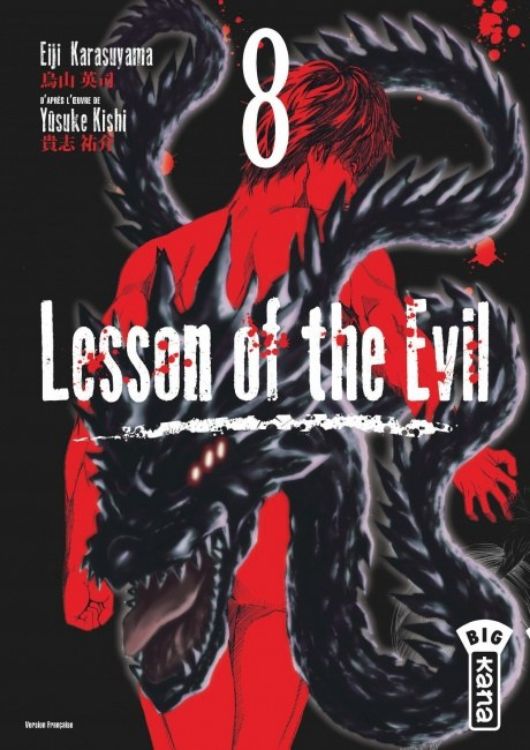 Lesson of the Evil Tome 08