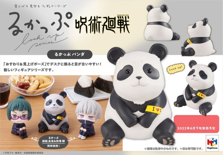 Jujutsu Kaisen - Figurine LOOK UP Panda 