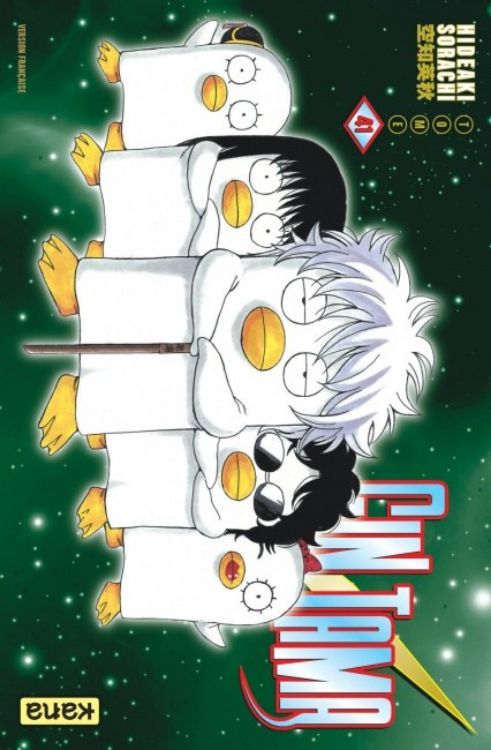 Gintama Tome 41