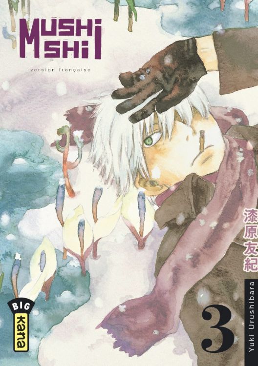 Mushishi Tome 03