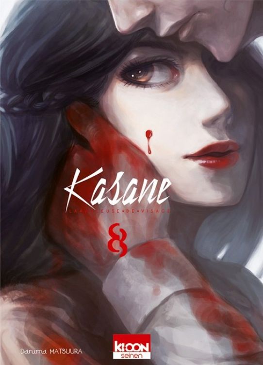 Kasane - La Voleuse De Visage Tome 08