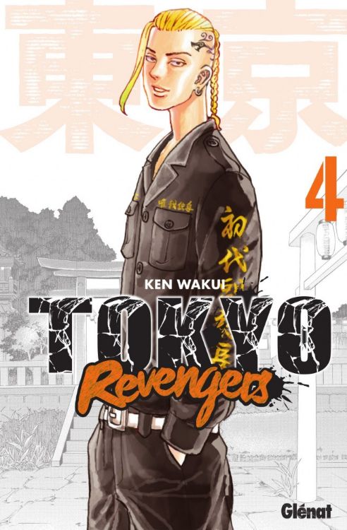 Tokyo Revengers Tome 04