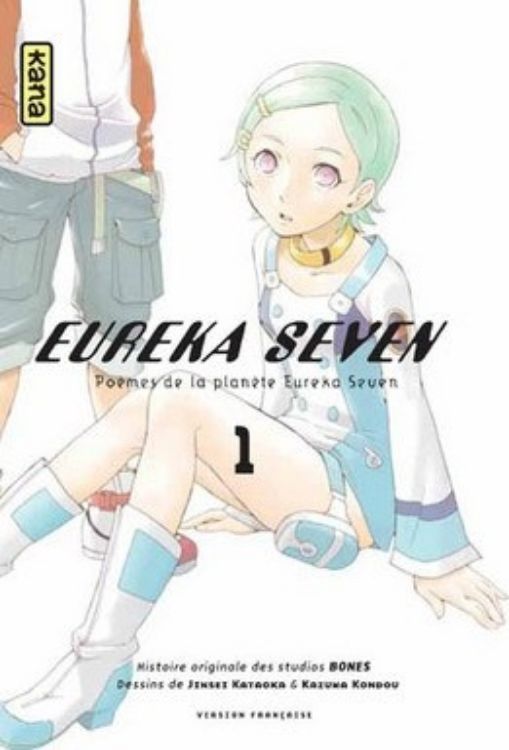 Eureka Seven Tome 01