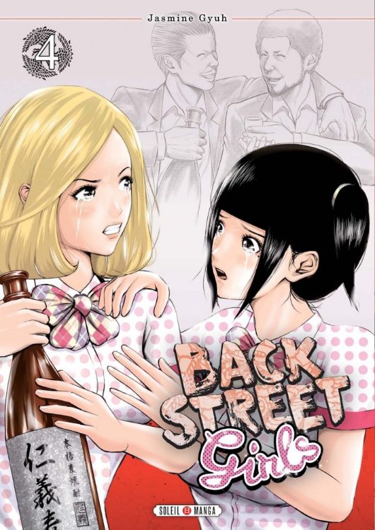 Back Street Girls Tome 04