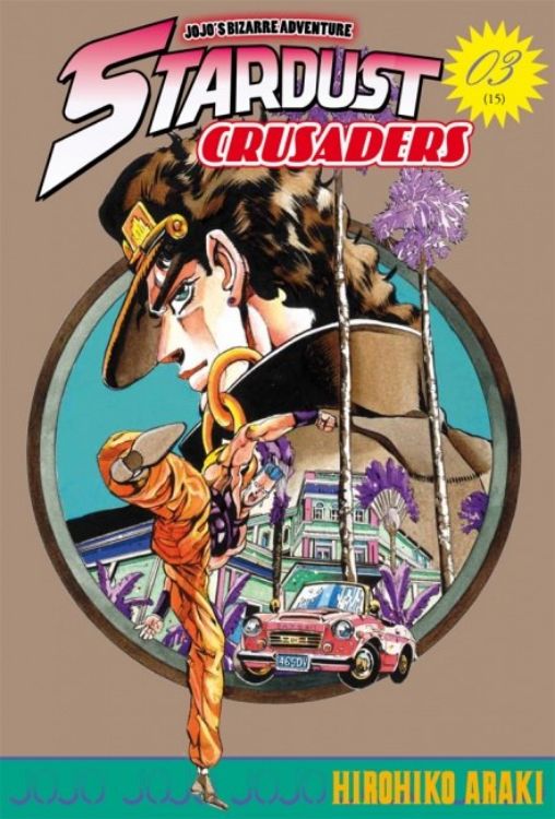 JoJo's Bizarre Adventure Saison 3 Stardust Crusaders Tome 03AnipassionJ JoJo's Bizarre Adventure Saison 3 Stardust Crusaders Tome 03AnipassionJ