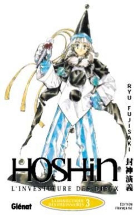 Hoshin - L'Investiture Des Dieux Tome 03