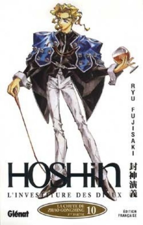 Hoshin - L'Investiture Des Dieux Tome 10