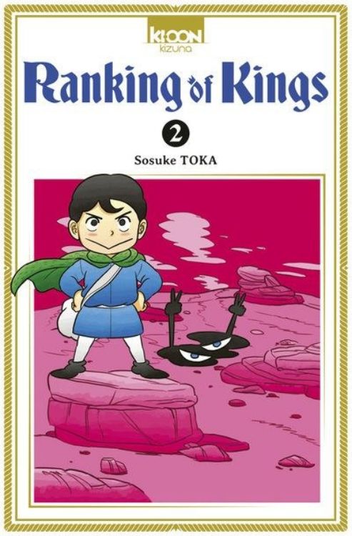 Ranking Of Kings Tome 02