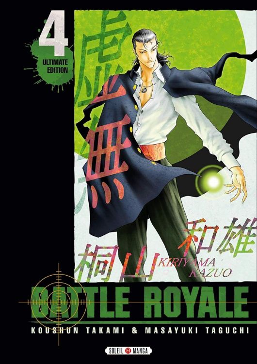 Battle Royale - Ultimate Edition Tome 04