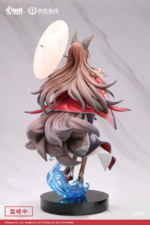 Azur Lane - Figurine Amagi Lightly-armed Ver. (Animester) 0