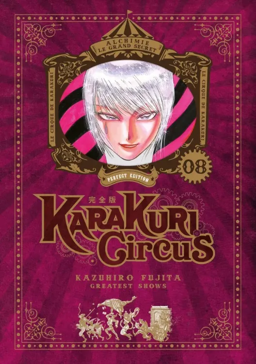 Karakuri Circus - Perfect Édition Tome 08