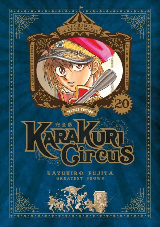 Karakuri Circus - Perfect Édition Tome 20