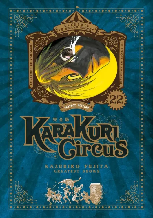 Karakuri Circus - Perfect Édition Tome 22