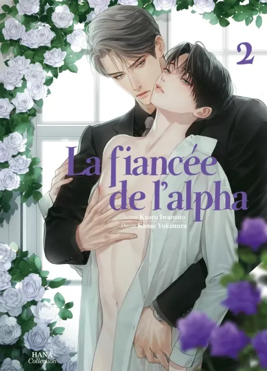 La Fiancée De L'Alpha Tome 02