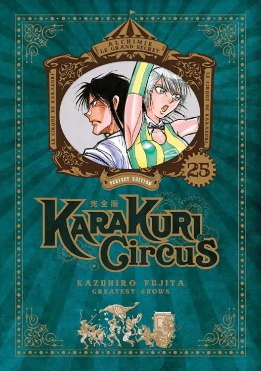Karakuri Circus - Perfect Édition Tome 25