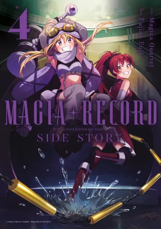 Puella Magi Madoka Magia Record - Side Story Tome 04