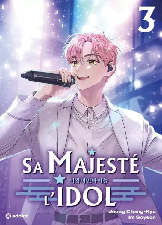 Sa Majesté l'Idol Tome 03