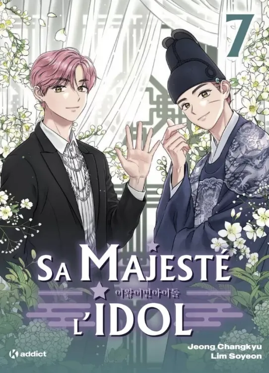 Sa Majesté l'Idol Tome 07