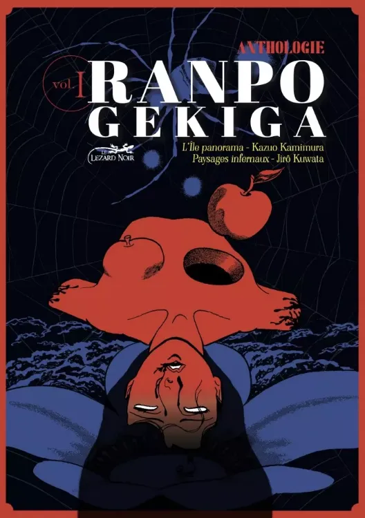 Ranpo Gekiga - l'Anthologie