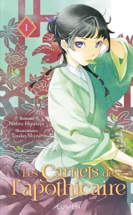 Les Carnets de l'Apothicaire (Light Novel)