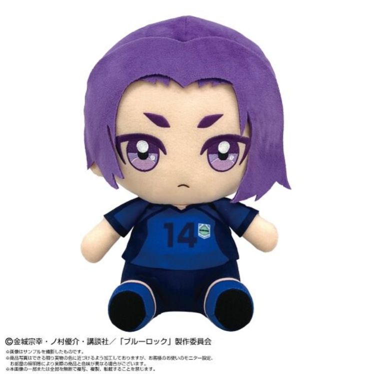 Blue Lock - Peluche Chibi Nuigurumi Big Reo Mikage (Bandai et Sunrise)