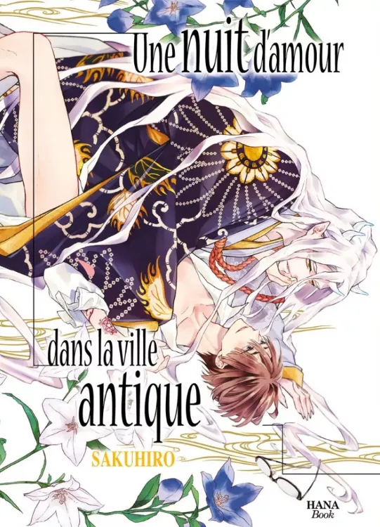 Une Nuit d'Amour dans le Ville Antique