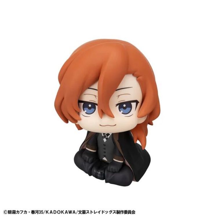 Bungou Stray Dogs - LOOK UP Nakahara Chuuya (MegaHouse)