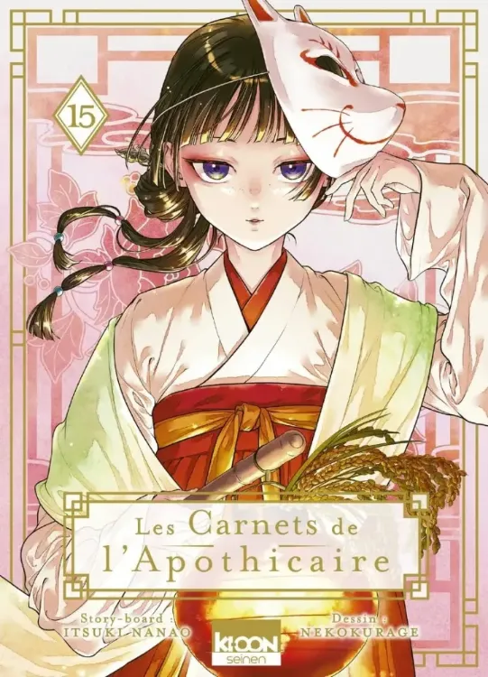 Les Carnets de l'Apothicaire Tome 15